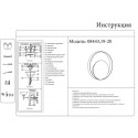 Бра Kink Light 08443,19-20