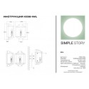 Бра Simple Story 1036-1WL