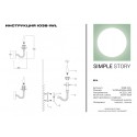 Бра Simple Story 1038-1WL
