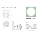 Бра Simple Story 1098-1WL