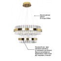 Каскадная люстра Natali Kovaltseva INNOVATION STYLE 83004