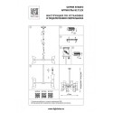 Люстра на штанге Lightstar 817124