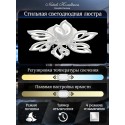Накладная люстра Natali Kovaltseva LED LAMPS 81241