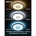 Накладной светильник Citilux CL703A35G