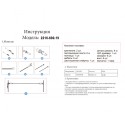 Накладной светильник Kink Light 2216-600,19