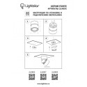 Накладной светильник Lightstar 214850