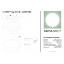 Накладной светильник Simple Story 1164-LED70CL