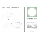 Накладной светильник Simple Story 1165-LED26CL