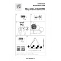 Подвесная люстра Lightstar 815267