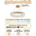 Подвесная люстра Natali Kovaltseva LED LAMPS 81268