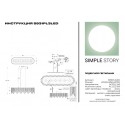 Подвесная люстра Simple Story 5931PL3LED