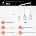 Подвесной светильник Vele Luce VL5583P13