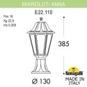 Садово-парковый светильник Fumagalli E22.110.000.VXF1R
