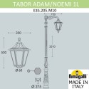 Садово-парковый светильник Fumagalli E35.205.M10.AXH27