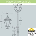 Садово-парковый светильник Fumagalli E35.205.R20.WXH27