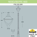 Садово-парковый светильник Fumagalli P50.202.000.AYH27