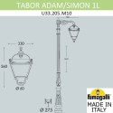 Садово-парковый светильник Fumagalli U33.205.M10.AXH27