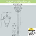 Садово-парковый светильник Fumagalli U33.205.R30.AXH27