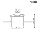 Шинопровод Novotech 135197