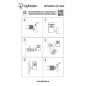 Светильник настенный Lightstar 377615