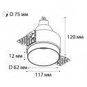 Встраиваемый светильник ITALLINE DL 2248 black
