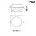 Встраиваемый светильник Novotech 370920