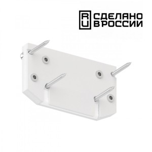 Заглушка Novotech 135186