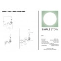 Бра Simple Story 1039-1WL