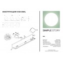 Бра Simple Story 1110-3WL