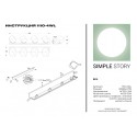 Бра Simple Story 1110-4WL