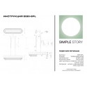 Каскадная люстра Simple Story 5581-6PL