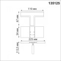 Коннектор Novotech 135125