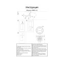 Накладной светильник Kink Light 08035-11,02
