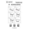 Накладной светильник Lightstar 212527