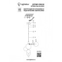 Накладной светильник Lightstar 815053