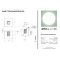 Накладной светильник Simple Story 1095-1CL