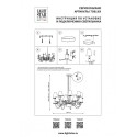 Подвесная люстра Lightstar 758164