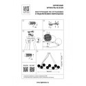 Подвесная люстра Lightstar 815287