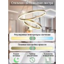 Подвесная люстра Natali Kovaltseva LED LAMPS 81299