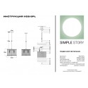 Подвесная люстра Simple Story 1102-5PL