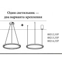 Подвесной светильник Kink Light 08212,33P(3000K)