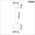 Подвесной светильник Novotech 370808