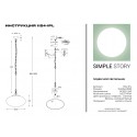 Подвесной светильник Simple Story 1124-1PL