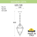 Подвесной уличный светильник Fumagalli U23.120.000.AYF1R