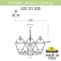Подвесной уличный светильник Fumagalli U23.120.S30.BYF1R