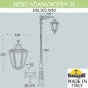Садово-парковый светильник Fumagalli E35.202.M10.AXH27