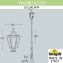 Садово-парковый светильник Fumagalli E35.205.000.AXH27