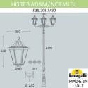 Садово-парковый светильник Fumagalli E35.208.M30.AXH27