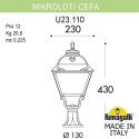 Садово-парковый светильник Fumagalli U23.110.000.WYF1R