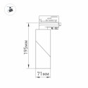 Светильник на шине Arlight 025461(1)